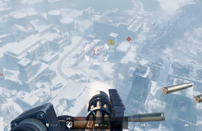 COD BO6のヘリガンナー